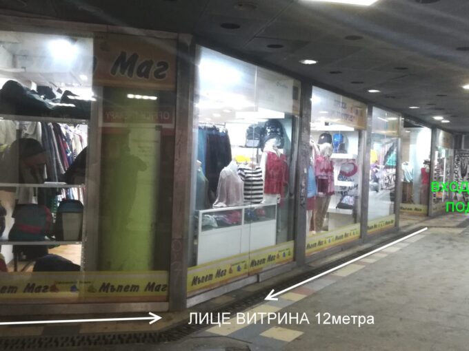 магазин НДК