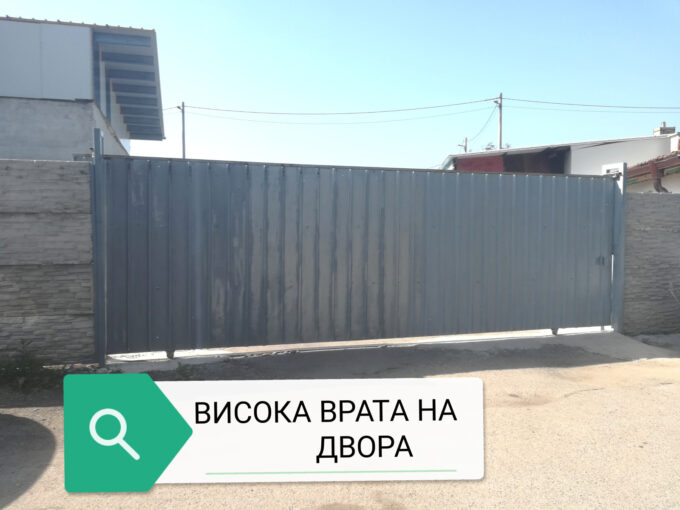 Склад под наем София, жк Левски