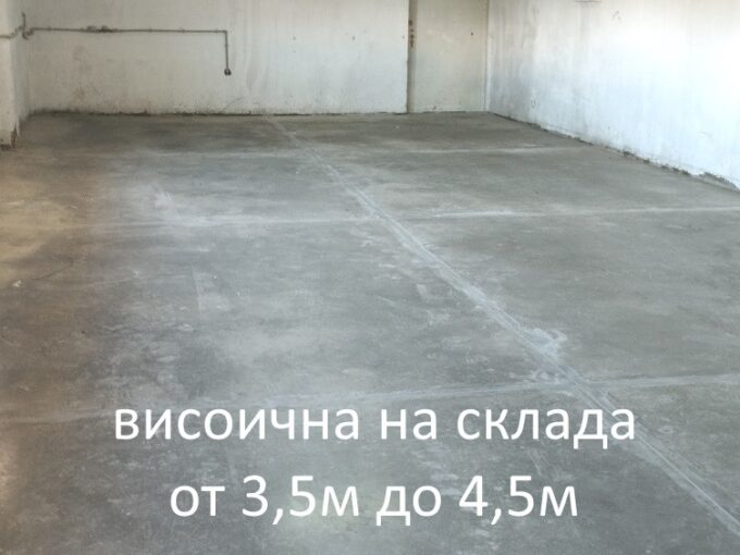 Склад под наем Враждебна