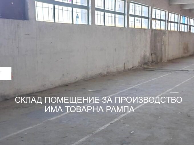 склад под наем Илиянци