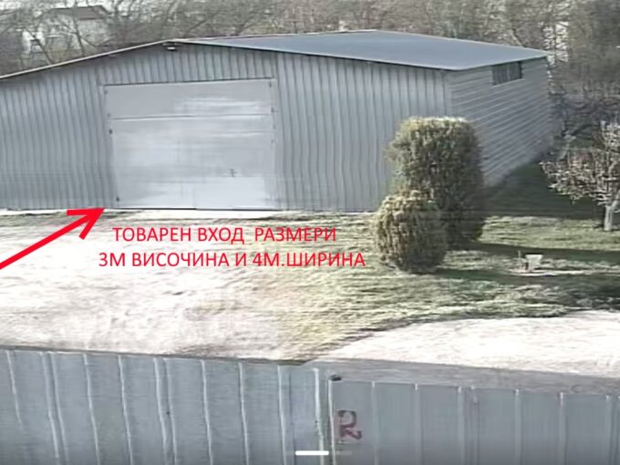 склад под наем София
