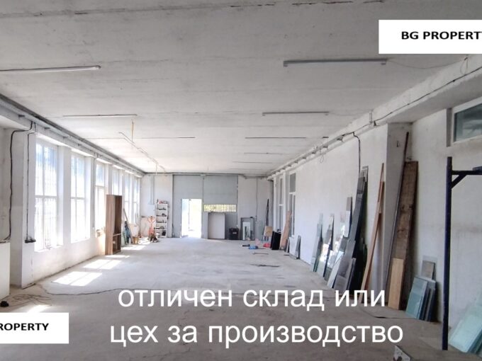 склад под наем обеля