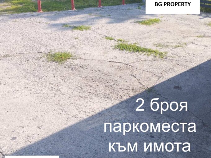 склад под наем Обеля